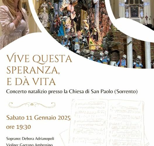 SORRENTO: CHIESA DI SAN PAOLO, DOMANI, SABATO 11 CONCERTO NATALIZIO ALLE 19.30